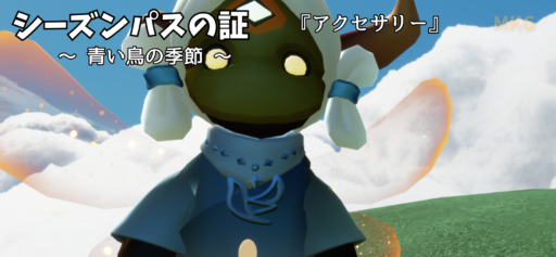 画像に alt 属性が指定されていません。ファイル名: 名称未設定のデザインのコピー-75-512x237.png