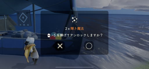 画像に alt 属性が指定されていません。ファイル名: 0162E703-C2A2-4FA8-970B-25A5DE245C5E-512x237.png