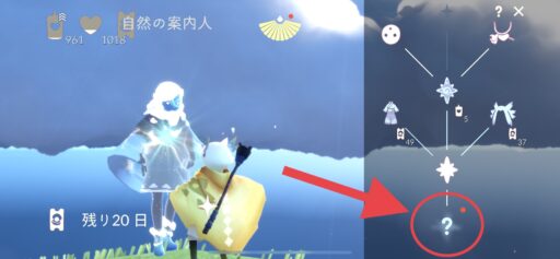 画像に alt 属性が指定されていません。ファイル名: 01E7E86D-FB6A-4EF6-B453-C6DEDBCEB538-512x237.jpeg