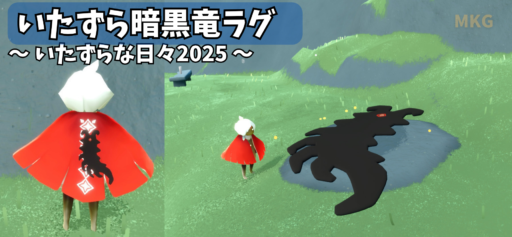 画像に alt 属性が指定されていません。ファイル名: 0202DEEB-7F29-4C11-B78C-4CFEEB385EDB-512x237.png