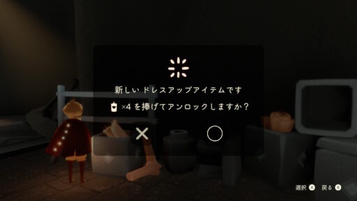 画像に alt 属性が指定されていません。ファイル名: 02C3DD78-708A-4294-8BBD-B095244D01E7-512x288.jpeg