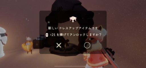 画像に alt 属性が指定されていません。ファイル名: 031BE5C5-C680-4951-87DC-BDC27A956D83-512x237.png