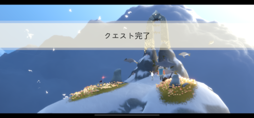 画像に alt 属性が指定されていません。ファイル名: 03730759-AD43-4679-B7DD-46891875A585-512x237.png