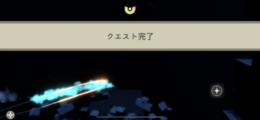 画像に alt 属性が指定されていません。ファイル名: 04AA9061-FF78-4907-862F-715102BC9F4D-512x237.png