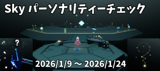 画像に alt 属性が指定されていません。ファイル名: 04C3E6FA-AB03-4D12-B0EE-7F906C76638E-512x228.png