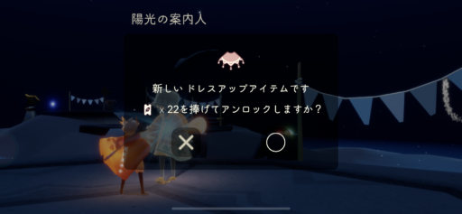 画像に alt 属性が指定されていません。ファイル名: 04CAA82B-4589-412B-AC2F-4F341613B34E-512x237.png