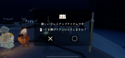 画像に alt 属性が指定されていません。ファイル名: 0596BBAB-1A22-4F3B-A330-7A4CC7448E81-512x237.png