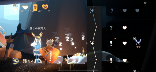 画像に alt 属性が指定されていません。ファイル名: 05A99481-805A-4714-9132-7567F7617D27-512x237.png