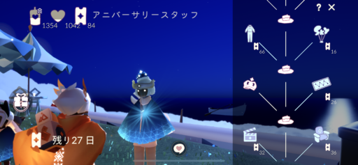 画像に alt 属性が指定されていません。ファイル名: 0648C05C-5DD7-4F5A-B8CC-281E06A15D85-512x237.png