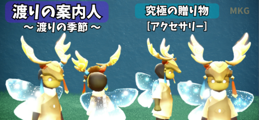 画像に alt 属性が指定されていません。ファイル名: 067FD882-FA1C-416A-96DC-7DB8230BF386-512x237.png