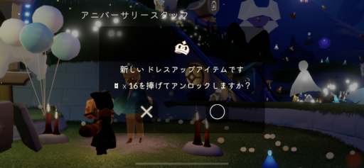 画像に alt 属性が指定されていません。ファイル名: 06F83C28-7294-4512-A53E-8580E91ACCFD-512x237.png