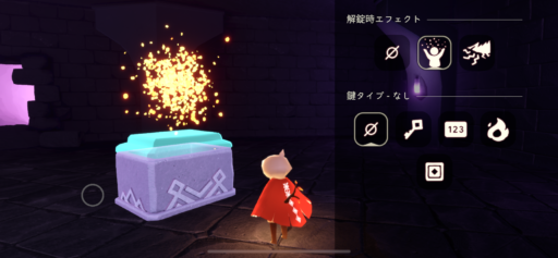 画像に alt 属性が指定されていません。ファイル名: 081B0C07-997C-4615-A419-CC7BA8C00659-512x237.png