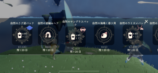 画像に alt 属性が指定されていません。ファイル名: 08719F14-3CAB-4164-A8D5-F965D2C87E4E-512x237.png
