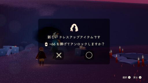 画像に alt 属性が指定されていません。ファイル名: 08AF7C75-D854-4FE0-9533-0A965511F4ED-512x288.jpeg