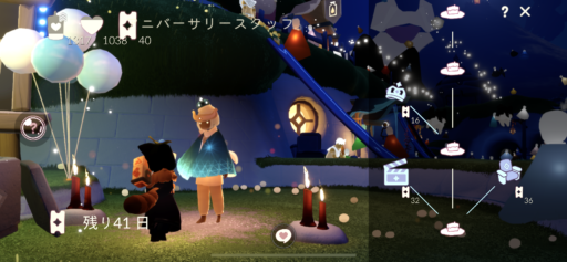 画像に alt 属性が指定されていません。ファイル名: 0B253906-C055-414B-A580-BE64B42DF782-512x237.png