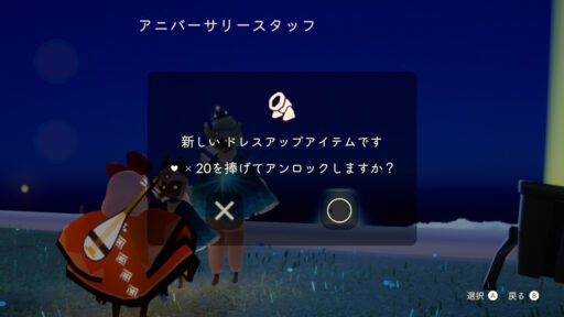 画像に alt 属性が指定されていません。ファイル名: 0B92E11E-095D-43C5-8407-23C7607B95F5-512x288.jpeg