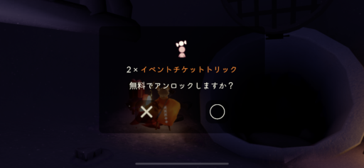 画像に alt 属性が指定されていません。ファイル名: 0C358B47-F0B3-425E-9A3E-4A66B117F58A-512x237.png