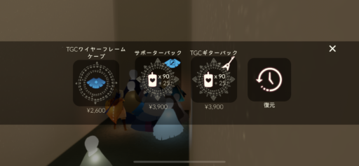 画像に alt 属性が指定されていません。ファイル名: 0DD4C358-658D-4981-9EF2-AFC68D450D9E-512x237.png