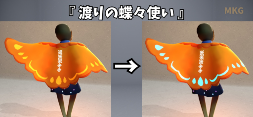 画像に alt 属性が指定されていません。ファイル名: 0DD60E58-C215-4EDD-89D2-C9162ACD6D08-512x237.png