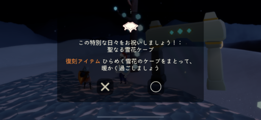 画像に alt 属性が指定されていません。ファイル名: 0E034D5E-193F-4C02-9F7A-4B454EB3D3F0-512x237.png