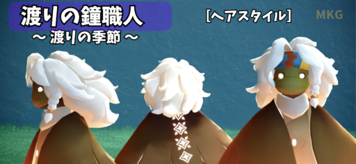 画像に alt 属性が指定されていません。ファイル名: 0E474BFB-749C-444D-A065-7F100481C914-512x237.png