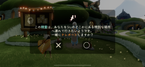 画像に alt 属性が指定されていません。ファイル名: 0EE2F5CF-016A-4816-A1D5-581E69815024-512x237.png