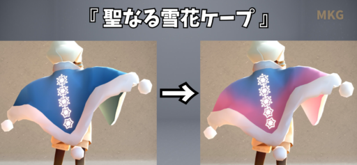 画像に alt 属性が指定されていません。ファイル名: 0F3F656E-E82A-4925-8292-90B1097C634F-512x237.png