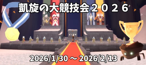 画像に alt 属性が指定されていません。ファイル名: 0F4C1D88-FD57-4B47-A4C0-E74BC0CBB748-512x228.png