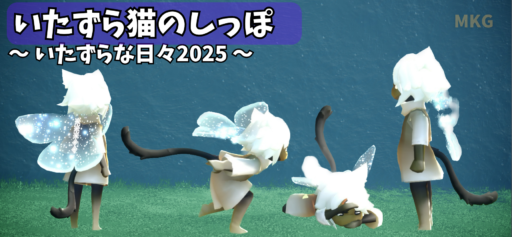 画像に alt 属性が指定されていません。ファイル名: 10100A01-D1E3-4DED-8E7A-200256796BD5-512x237.png