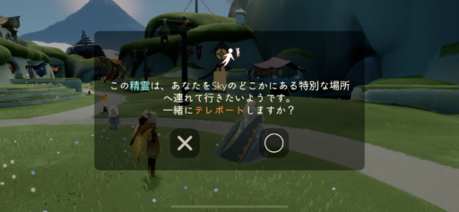 画像に alt 属性が指定されていません。ファイル名: 10392A98-4C50-4FDE-90F7-8356E3628931-512x237.png