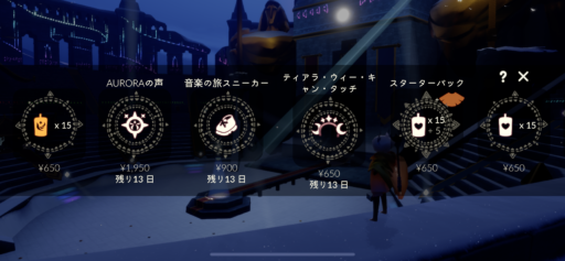 画像に alt 属性が指定されていません。ファイル名: 1052994B-CC90-4937-9E10-95DEC5BBDA56-512x237.png