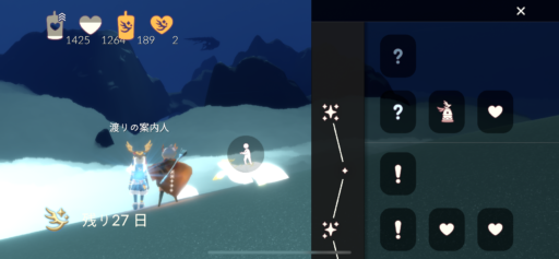 画像に alt 属性が指定されていません。ファイル名: 110E85DB-28FE-4541-869A-5E2AA79F85A7-512x237.png