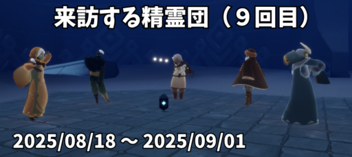 画像に alt 属性が指定されていません。ファイル名: 119C6074-453F-4670-814F-E9B3A4462650-512x228.png