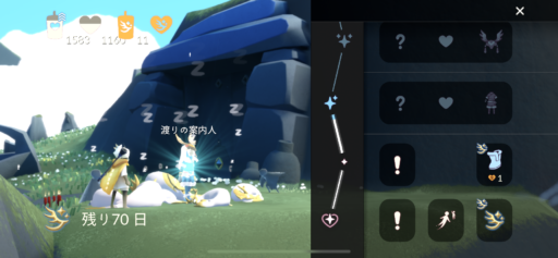 画像に alt 属性が指定されていません。ファイル名: 1216F77A-2A5A-4037-8698-0BFA9BD1D574-512x237.png