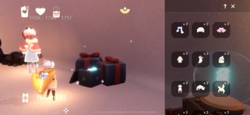 画像に alt 属性が指定されていません。ファイル名: 12371E62-9983-45E4-B7E6-3416A36B1772-512x237.png