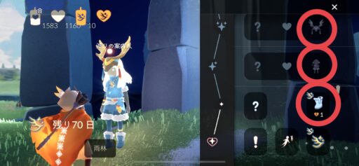 画像に alt 属性が指定されていません。ファイル名: 13DD624A-8CEF-4A69-90E3-7D12DA9718F6-512x237.jpeg