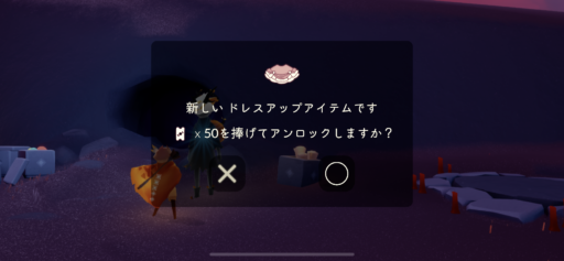 画像に alt 属性が指定されていません。ファイル名: 143AFA4D-5096-49D2-8F68-79E2D3FDD5F1-512x237.png