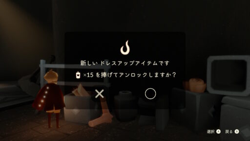 画像に alt 属性が指定されていません。ファイル名: 14BDBC24-037A-4B10-B5D5-8125F4E0E26A-512x288.jpeg