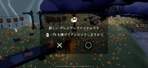 画像に alt 属性が指定されていません。ファイル名: 14F570C8-F7EF-4143-BC95-F6F49D208496-512x237.png