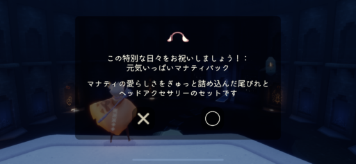 画像に alt 属性が指定されていません。ファイル名: 15268CB2-F2FA-43E0-A3F0-D18565B1163D-512x237.png