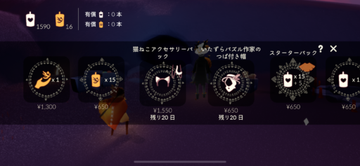 画像に alt 属性が指定されていません。ファイル名: 1544A8F0-3917-47D6-A5CB-8A66F58ADB5E-512x237.png