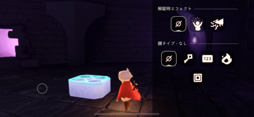 画像に alt 属性が指定されていません。ファイル名: 154D1381-11DD-421C-8222-6BC9C82B757A-512x237.png