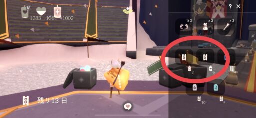 画像に alt 属性が指定されていません。ファイル名: 16AAB7A7-F209-47B8-AF93-D8A803634497-512x237.jpeg