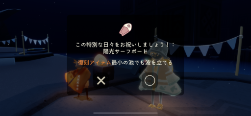 画像に alt 属性が指定されていません。ファイル名: 16BEAFD1-46B3-46CB-8C6A-EDD91321567E-512x237.png