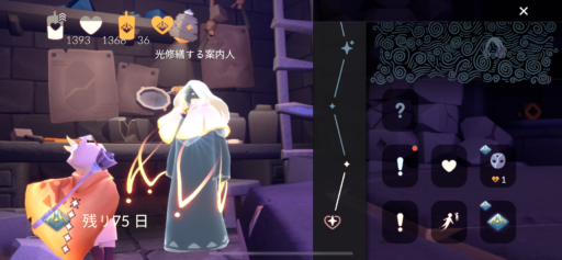 画像に alt 属性が指定されていません。ファイル名: 175B0135-1A13-4E84-95D2-7AD11019D447-512x237.png