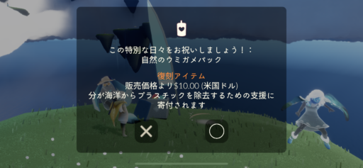 画像に alt 属性が指定されていません。ファイル名: 17FAED7C-3A73-4FC6-AC52-B79070C5388C-512x237.png