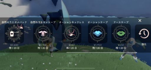 画像に alt 属性が指定されていません。ファイル名: 1843783D-4C58-4FBA-A7DB-2054DCF3989F-512x237.png