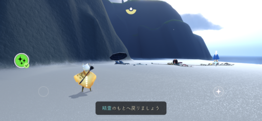 画像に alt 属性が指定されていません。ファイル名: 188ECF8E-236A-4B7D-B704-53D6E37D2333-512x237.png