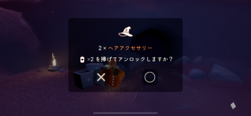 画像に alt 属性が指定されていません。ファイル名: 1896E65D-2595-4EF8-A071-2F32B66D8719-512x237.png