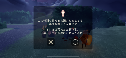 画像に alt 属性が指定されていません。ファイル名: 18A8AFF1-6328-496D-9417-0D58A0A6E85E-512x237.png